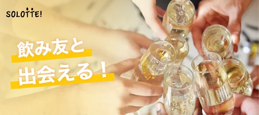 I-download ang SOLOTTE! App – Opisyal na App para sa Oriental Lounge - Screenshot 6