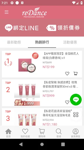 I-download ang Ruidans App: Ligtas at Natural na Skincare Routine - Screenshot 2