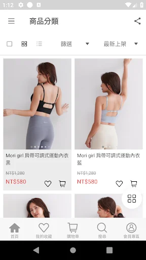 I-download ang Mori girl Workout Apparel – Mga Exclusive na Alok - Screenshot 2