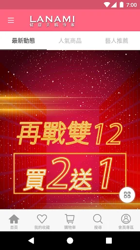 I-download ang LANAMI Health Beauty Expert – Laging Maging Bata - Screenshot 5