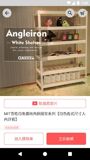I-download ang Ciazhan App – Solusyon sa Organisasyon ng Bahay - Screenshot 3