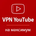 VPN para sa YouTube – Pabilisin at Manood nang Walang Limitasyon