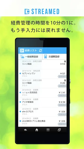 I-download ang STREAMED App – Awtomatikong Expense Tracker - Screenshot 1