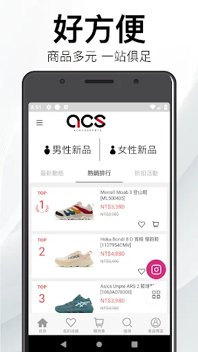 I-download ang ACS Sneaker App – Pinakamalaking Koleksyon ng Sapatos - Screenshot 3