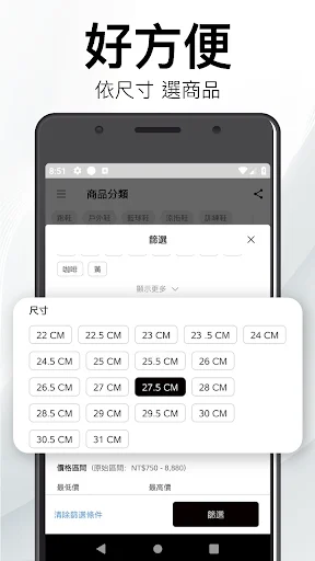 I-download ang ACS Sneaker App – Pinakamalaking Koleksyon ng Sapatos - Screenshot 2