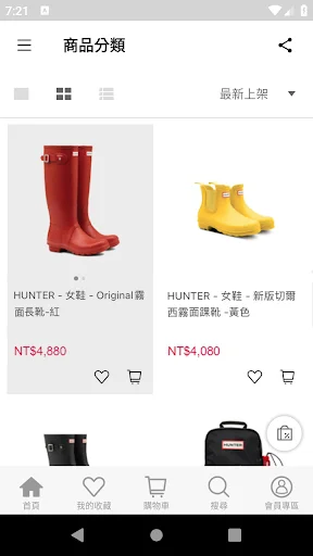 I-download ang Hunter Taiwan Official Site – Fashion Boots Free - Screenshot 4