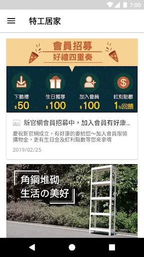 I-download ang Ciazhan App – Solusyon sa Organisasyon ng Bahay - Screenshot 2