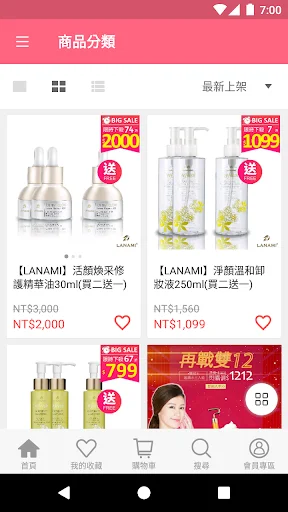I-download ang LANAMI Health Beauty Expert – Laging Maging Bata - Screenshot 4