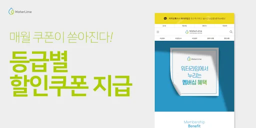 I-download ang WaterLime App – European Gourmet at Coffee Shop - Screenshot 6