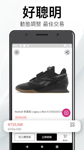 I-download ang ACS Sneaker App – Pinakamalaking Koleksyon ng Sapatos - Screenshot 4