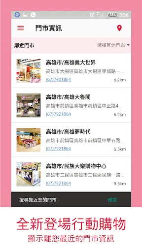I-download ang A.MOUR Handmade Shoes App – Pinakamahusay na Sapatos - Screenshot 4