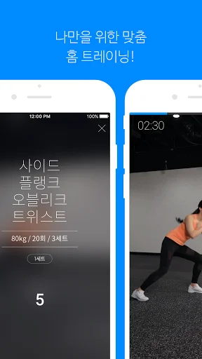 I-download ang myBenefit App – Gabay sa Pagsasanay para sa mga Miyembro - Screenshot 1