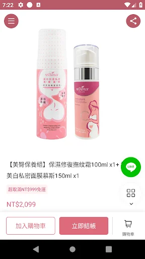 I-download ang Ruidans App: Ligtas at Natural na Skincare Routine - Screenshot 4