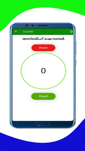 I-download ang Sunni Family Manzil App – Gabay para sa Pamilyang Muslim - Screenshot 10