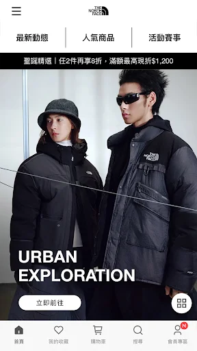 I-download ang TNF Taiwan App – Outdoor Gear Shopping - Screenshot 1