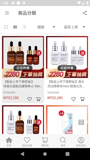 I-download ang Dr. Hold App: Premium Skincare para sa Inyo - Screenshot 2