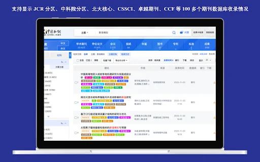 OneScholar: Pinakamahusay na Academic Research Tool para sa Pananaliksik - Screenshot 2