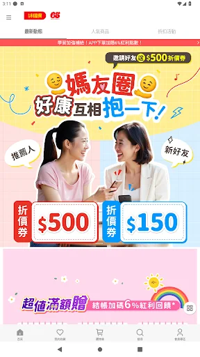 I-download ang Little Lissard RISAL – Pinagkakatiwalaang Health Care - Screenshot 1