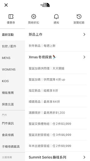 I-download ang TNF Taiwan App – Outdoor Gear Shopping - Screenshot 2