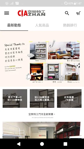 I-download ang Ciazhan App – Solusyon sa Organisasyon ng Bahay - Screenshot 4