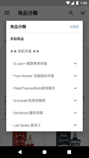 I-download ang Luya Beauty Gallery – Ang Iyong Shopping App - Screenshot 3