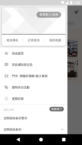 I-download ang Ciazhan App – Solusyon sa Organisasyon ng Bahay - Screenshot 1