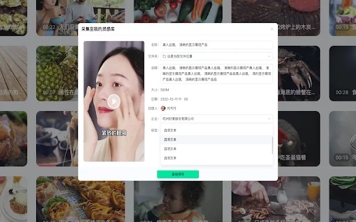 I-download ang Video Ads Collection Tool – Kolektahin ang mga Video - Screenshot 2