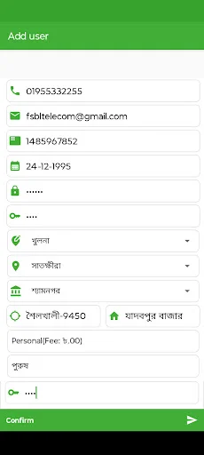 I-download ang FSBL Telecom App – Mabilis na Mobile Topup Online - Screenshot 1