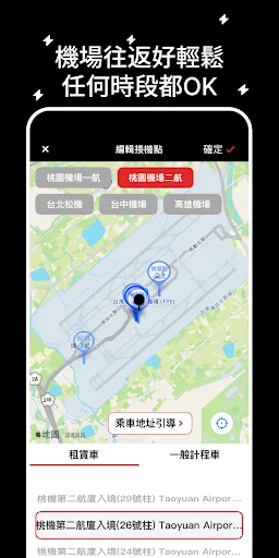 I-download ang Metropolitan Taxi 55178 – Mabilis at Madaling Sakay - Screenshot 4