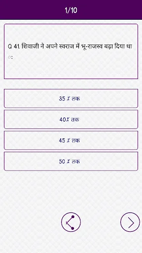 I-download ang Railway Police Exam Reviewer – RPF Reviewer App - Screenshot 5