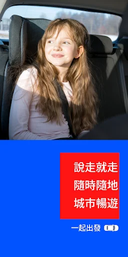 I-download ang Metropolitan Taxi 55178 – Mabilis at Madaling Sakay - Screenshot 2