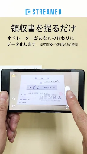 I-download ang STREAMED App – Awtomatikong Expense Tracker - Screenshot 2