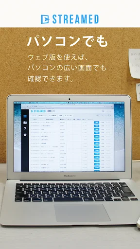 I-download ang STREAMED App – Awtomatikong Expense Tracker - Screenshot 4