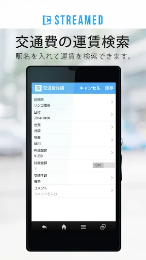 I-download ang STREAMED App – Awtomatikong Expense Tracker - Screenshot 3