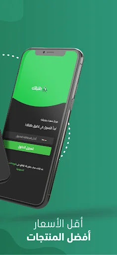 I-download ang Talabatek App – Mabilis na Delivery sa Pilipinas - Screenshot 9