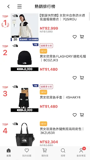 I-download ang TNF Taiwan App – Outdoor Gear Shopping - Screenshot 4