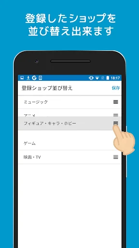 I-download ang Neowing App – Pinakamahusay na Shopping para sa Entertainment - Screenshot 4