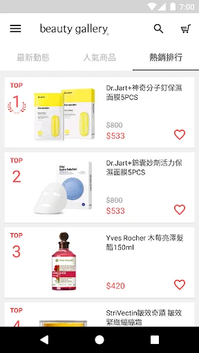 I-download ang Luya Beauty Gallery – Ang Iyong Shopping App - Screenshot 4