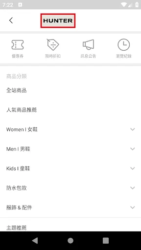 I-download ang Hunter Taiwan Official Site – Fashion Boots Free - Screenshot 3
