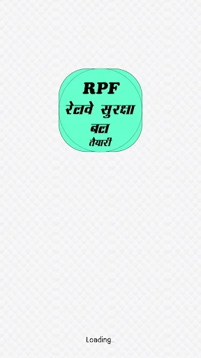 I-download ang Railway Police Exam Reviewer – RPF Reviewer App - Screenshot 1