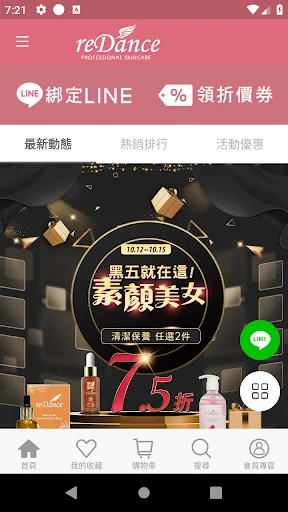 I-download ang Ruidans App: Ligtas at Natural na Skincare Routine - Screenshot 1