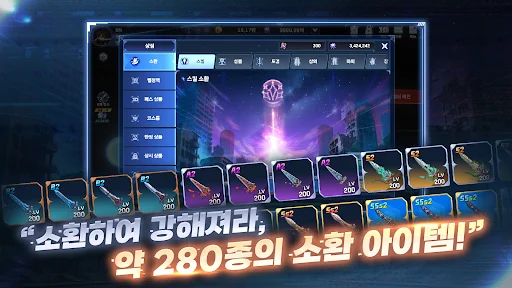 I-download ang 성좌 키우기: Idle RPG na may Dot Graphics at Skills - Screenshot 3