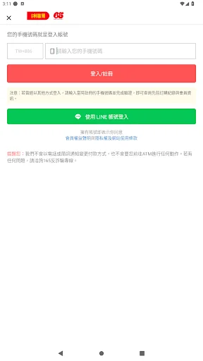 I-download ang Little Lissard RISAL – Pinagkakatiwalaang Health Care - Screenshot 5