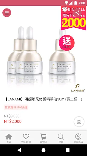 I-download ang LANAMI Health Beauty Expert – Laging Maging Bata - Screenshot 1