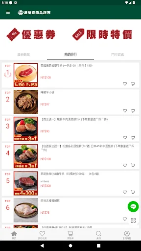I-download ang Frank’s Meat Supermarket – Sariwang Karne at BBQ - Screenshot 2