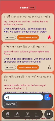 I-download ang MySikhi: Nitnem Gutka at Kalendaryo – Libreng Gurbani - Screenshot 4