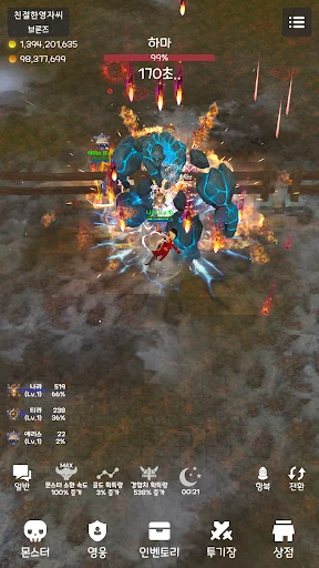 I-download ang Random Heroes War 2 – Libreng Strategy Game sa Android - Screenshot 5