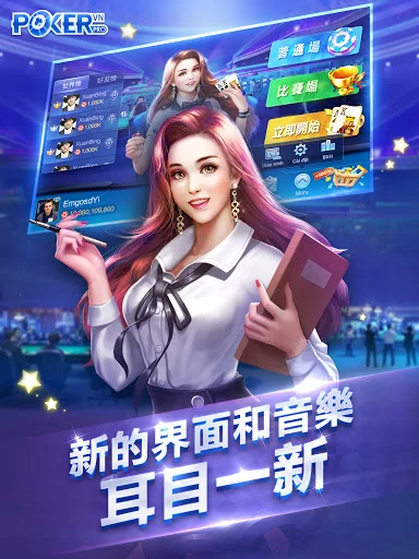 I-download ang Texas Hold’em Chinese Version – Pinakamahusay na Poker App - Screenshot 7