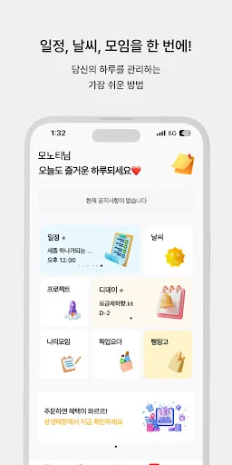 I-download ang Monoti: Ang Iyong Daily Life at Bread Tracker App - Screenshot 5