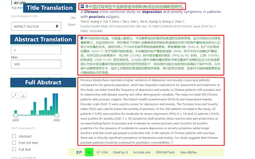 I-download ang EasyPubMedicine: Pinakamahusay na PubMed Tool - Screenshot 3